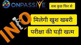 #onpassive परीक्षा की घड़ी ॥ onpassive news ॥ onpassive new update today ॥ onpassive live