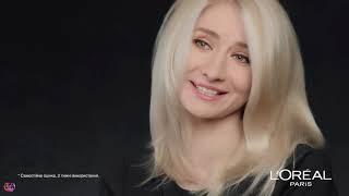 Украинки выбирают Elseve Сила Аргинина от L'Oréal Paris