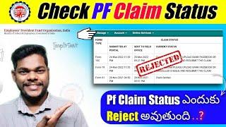 PF Claim Rejected How to apply again 100% Sattlement || PF Claim rejected form 19 & form 10c