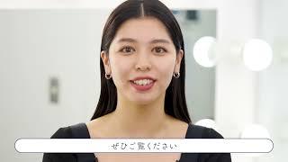 【お肌のせんせい】"シワ改善美容液”の使い方が変わる！ヘアメイク提案のプロテク＆アドバイス-小松胡桃さん-