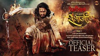 Dharmarakshak Mahaveer Chhatrapati Sambhaji Maharaj | Teaser | Thakur Anoop Singh, Amruta Khanvilkar