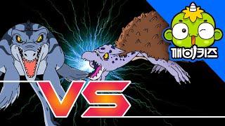 아르켈론 vs 크로노사우루스 | 공룡배틀 | 공룡만화 | Dinosaurs Battle | 깨비키즈 KEBIKIDS