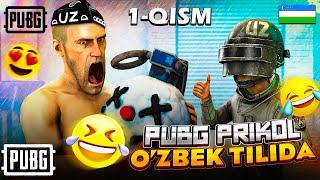 O'ZBEKCHA PUBG PRIKOL // PUBGDAGI NOOBLAR  // O'zbek Tilida 2022