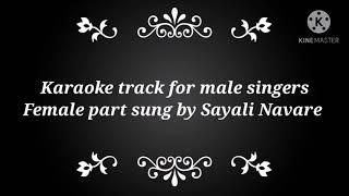 O.. Neend na mujhko aaye karaoke for male singers with female voice   