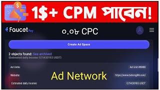 Earning from FaucetPay Ad Network |High CPC/CPM best ad network for Website | Make Money Online 2024