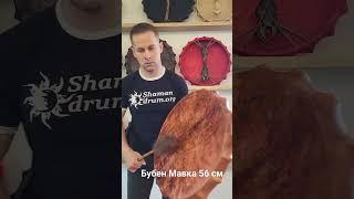 бубен Мавка 56 см Nymph drum 22 inch