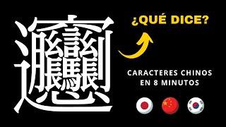 Caracteres Chinos explicados en 8 minutos | ¿Cómo aprender Chino y Japonés rápidamente? 