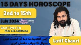 15 days prediction with @AstrologerLatifGhauri 2nd- 16 July 2024 #july