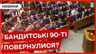 Чи причетний Слуга Народу до захоплення рекреаційної землі біля Східниці?