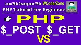 php post vs get method - PHP Superglobals Tutorial English