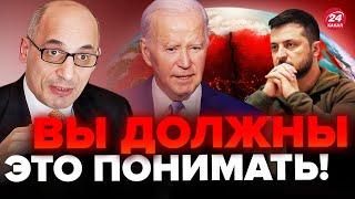 ЮНУС: ВОЕННАЯ ПОМОЩЬ Украине: ТАЙНАЯ информация от США!