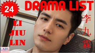 李九霖 Li Jiu Lin | Drama List | Li Jiulin 's all 24 dramas | CADL