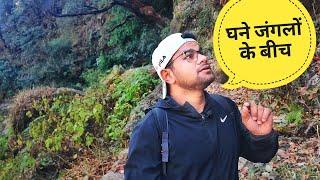 हमारे गांव के घने जंगल || beauty of uttarakhand || Akki ke vlogs