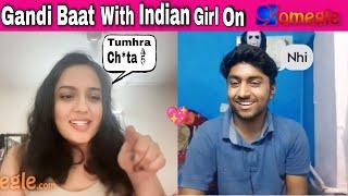 Gandi Baat With Indian Girl  On Omegle | chiku og