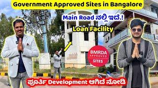 Government Approved Sites in Bangalore, BMRDA Sites in Bangalore, Developed Sites Bangalore, Plots