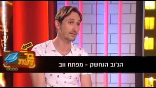 הנדסאי עיצוב מדיה - בר דעת