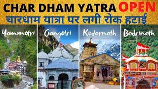 New Guidelines for Uttarakhand Tourism /  Char Dham Yatra Open 2021/चारधाम यात्रा पर लगी रोक हटाई/