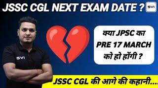 JSSC CGL NEXT EXAM DATE  ? 11th JPSC 17 March Pre Exam UPDATE  !!