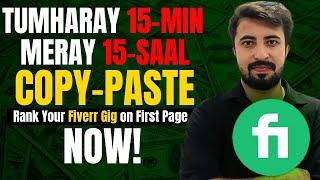 *INSTANT* How to Rank Your Fiverr Gig on First Page? | Fiverr SEO & Fiverr Tips |  | CLASS #01
