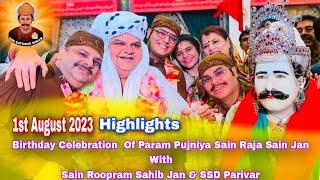 Highlights Birthday Celebration Of Raja Sain Jan With Sain Roopram  & SSD Parivar 1st August 2023