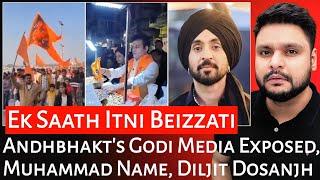 Andhbhakt's Godi Media Exposed | Muhammad Name | Pushpa 2 | Diljit Dosanjh | Mr Reaction Wala