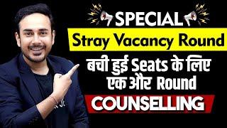 Special Stray Vacancy round for remaining seats | MCC | State | NEET counselling 2024 #neet2024