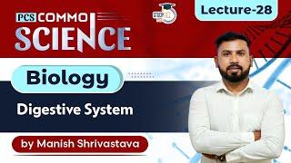 Common Science | Digestive System Lecture 28 | All State PCS By Manish Shrivastava