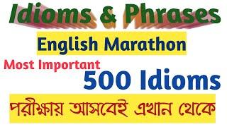 English Marathon Class on IDIOMS & PHRASES/Competitive Grammar/ WBCS,SSC CGL,CHSL,PSC,RRB,WBP EXCISE