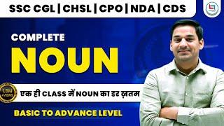 Learn Complete Noun in One Class | Noun by Gopal Verma Sir