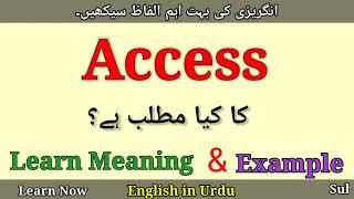 Access Meaning in Urdu @EnglishinUrdu