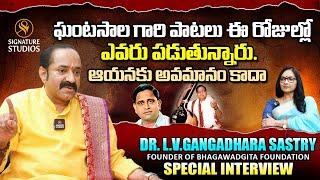 GANGADHAR SHASTRY | BHAGAWADGITA FOUNDATION | FULL INTERVIEW | JOURNALLIST ANJALI  Signature Studios