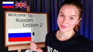 ASMR Teaching YOU Russian words (Signs, Directions & Reading) ~ Soft Spoken