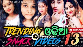 odia snack video part 13  || odia tiktok video