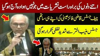 Clash Between Two Honorable Judges | Chief Justice Qazi Faez Isa Vs Justice Munib Akhtar