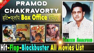 Pramod Chakravorty Hit & Flop Blockbuster All Movies List with Budget Box Office Collection Analysis