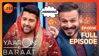 Yaaron Ki Baraat - Vivek Oberoi , Aftab Shivdasani - Hindi Hilarious Comedy Celebrity Show Zee Tv