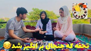 Abed's Gift For Suraya||کم بود قلب عابد ایستاد شود