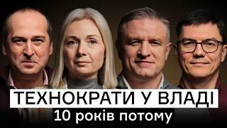 Управлінці з бізнесу відверто про досвід держслужби | CEO Club