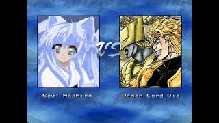 MUGEN: Soul Mashiro (7p) vs Demon Lord Dio (1p)