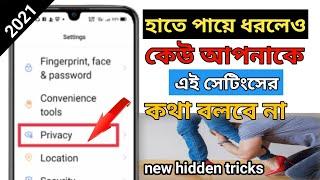 top 2 secret tricks Android phone|Imran Xpolar|Bangla tutorial