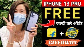 How To Get Free Iphone 13 Pro 2022 / Free Iphone 13 Pro / Iphone 13 Pro Giveaway 2023