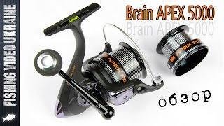 Brain APEX 5000 - первая катушка от Brain | FishingVideoUkraine | 1080p