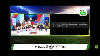 Breaking News:-Rashika Rajput ने क्यो छोड़ा Sports Tak