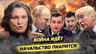 Люди ги6нут! Прекращайте уже пиариться! Татьяна Монтян