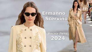 Ermanno Scervino мода весна-лето 2024 в Милане | Стильная одежда и аксессуары