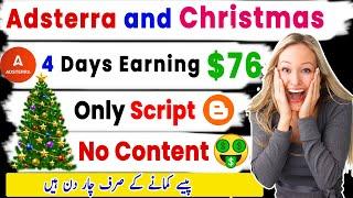 Christmas And Adsterra Earning Trick 2023 | Merry Christmas Wishing Script For Blogger