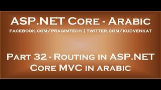 Routing in ASP NET Core MVC in arabic