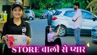 Store Wali Se Pyar | Waqt Sabka Badalta Hai | Cute Love Story  Nitin pal