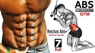 Best 7 Abs Workout in gym -  - Six pack workout