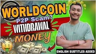  Withdrawal World update 2025 | How To Sell WorldCoin |  Sell Worldcoin  | Orb verification 